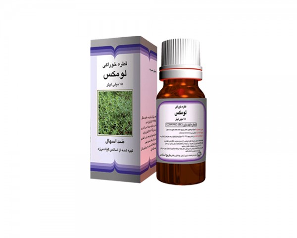 Lomex oral drop | Iran Exports Companies, Services & Products | IREX